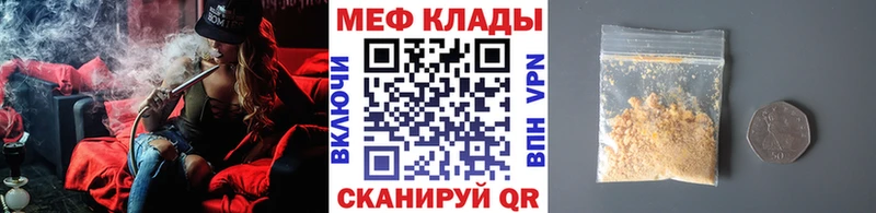 Купить COCAIN  Меф  ГАШИШ  Канабис  Учалы