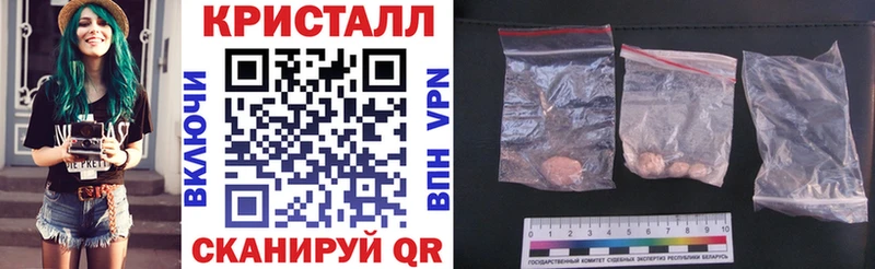 АМФ 98%  Купить закладки  Учалы 