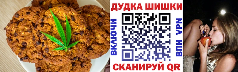 Canna-Cookies марихуана  Купить закладки  Учалы 