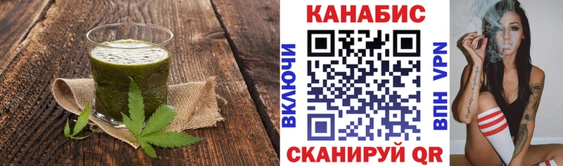 Печенье с ТГК марихуана Учалы