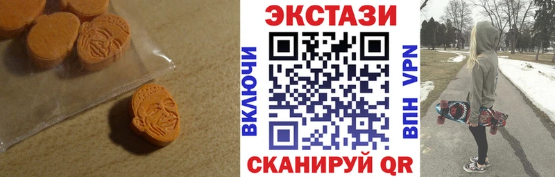 ЭКСТАЗИ Philipp Plein  Купить где  Учалы 
