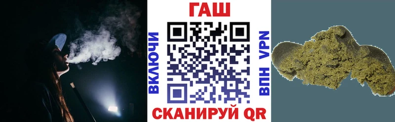 ГАШИШ хэш  Купить где  Учалы 