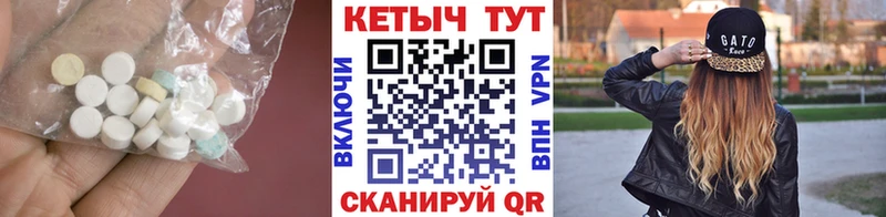 Кетамин ketamine  Купить закладки  Учалы 
