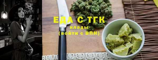 прущие крисы Армянск
