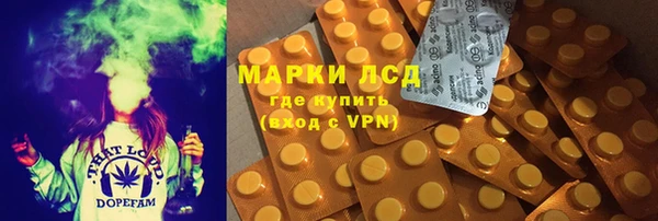 мефедрон VHQ Арсеньев