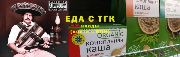 мефедрон VHQ Арсеньев