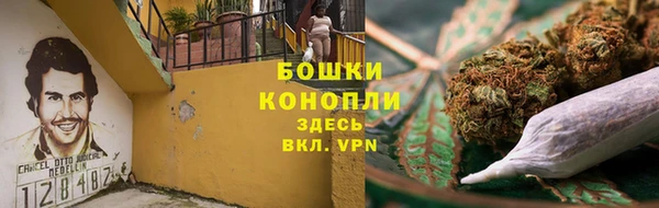 мефедрон VHQ Арсеньев