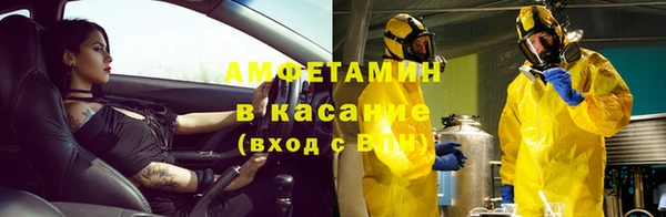 мефедрон VHQ Арсеньев