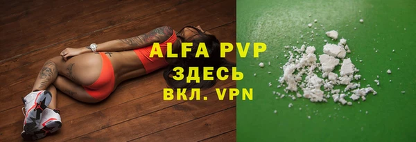 прущие крисы Армянск