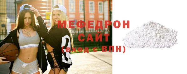 мефедрон VHQ Арсеньев