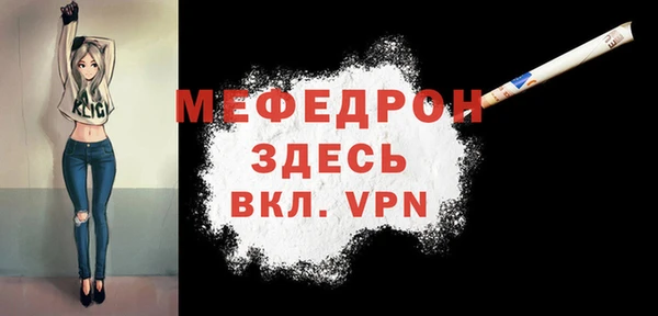 мефедрон VHQ Арсеньев