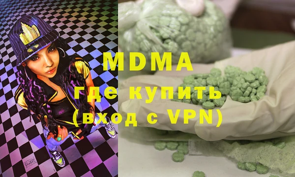 мефедрон VHQ Арсеньев