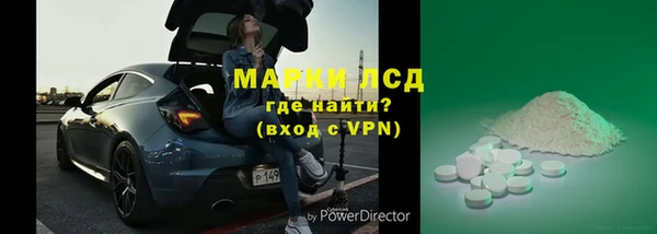 мефедрон VHQ Арсеньев