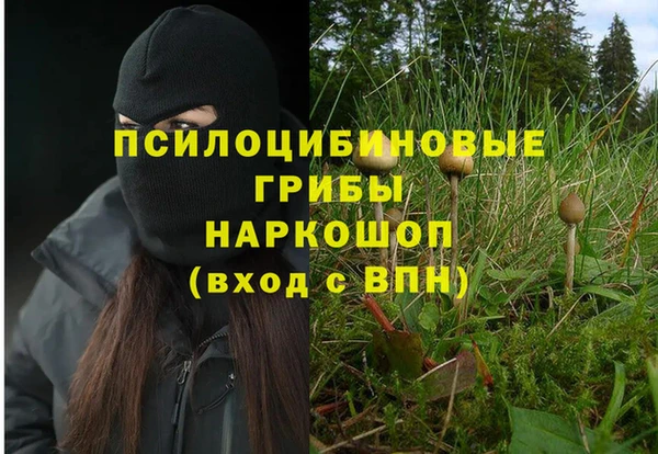 мефедрон VHQ Арсеньев