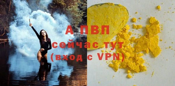прущие крисы Армянск