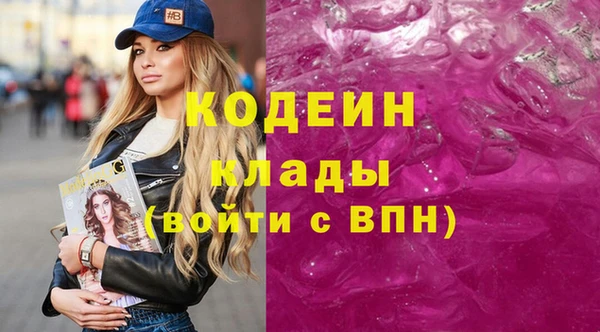 мефедрон VHQ Арсеньев