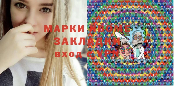 мефедрон VHQ Арсеньев