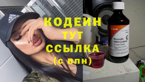 прущие крисы Армянск