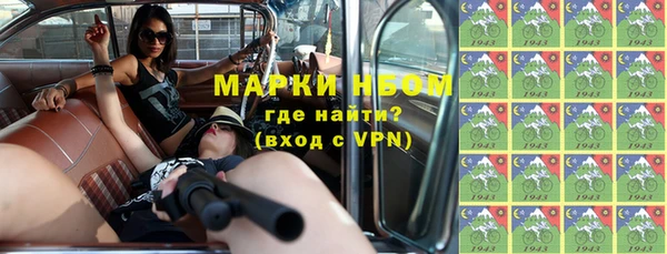 прущие крисы Армянск