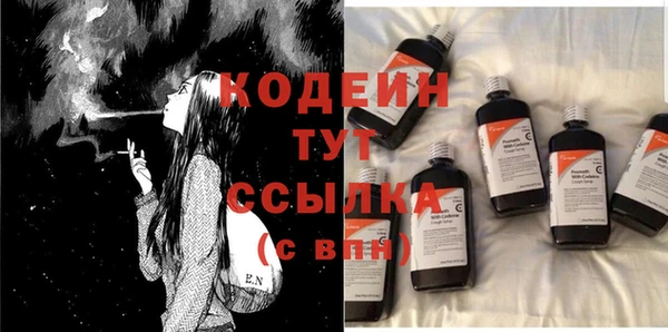 прущие крисы Армянск