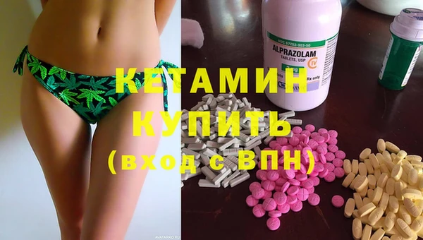 прущие крисы Армянск