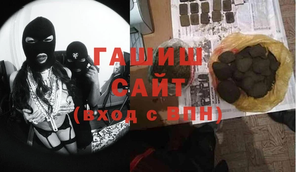 прущие крисы Армянск