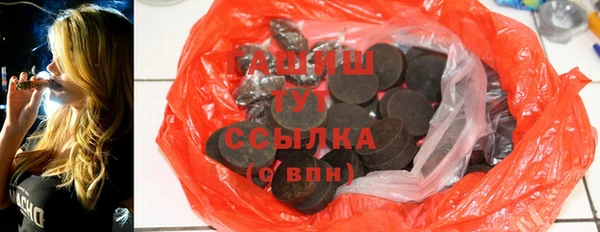 мефедрон VHQ Арсеньев