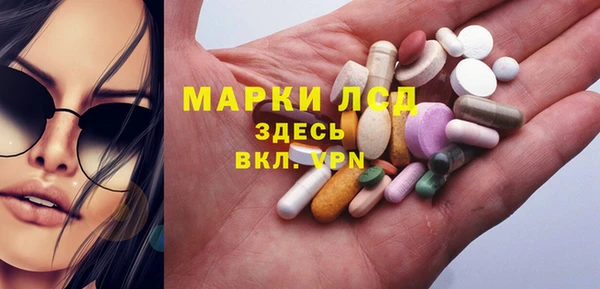 мефедрон VHQ Арсеньев