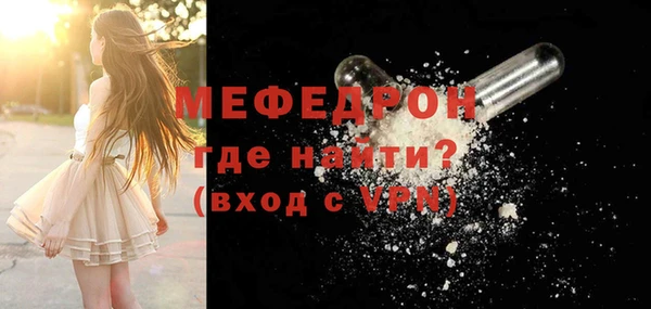 мефедрон VHQ Арсеньев