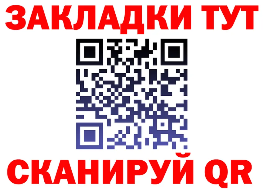 Меф VHQ зеркало дарк нет MEGA Учалы