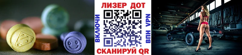 Купить закладки  Учалы  LSD-25 экстази ecstasy 