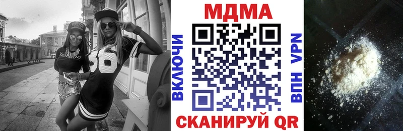 Купить  Учалы  МДМА VHQ 