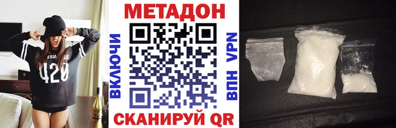 Купить закладки  Учалы  МЕТАДОН кристалл 