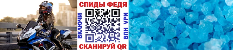 Купить где  Учалы  МЕТАМФЕТАМИН Methamphetamine 