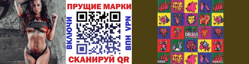 Наркотические марки 1,5мг  Купить где  Учалы 